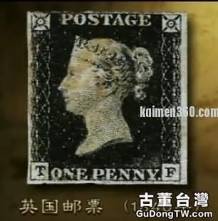 11英國郵票1984.webp