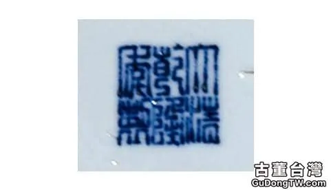 乾隆 粉彩纏枝蓮紋蓋罐