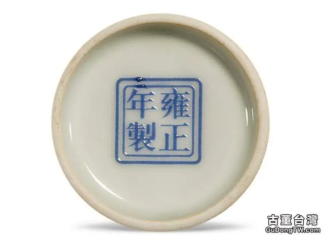 雍正 琺琅彩黃地蘭石圖碗