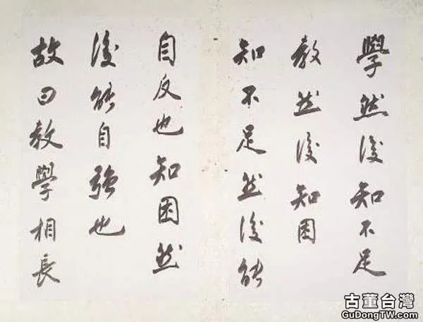 汪精衛書法造詣遠高於人品