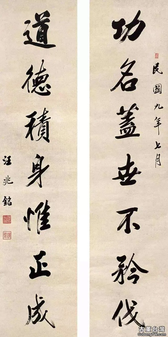 汪精衛書法造詣遠高於人品