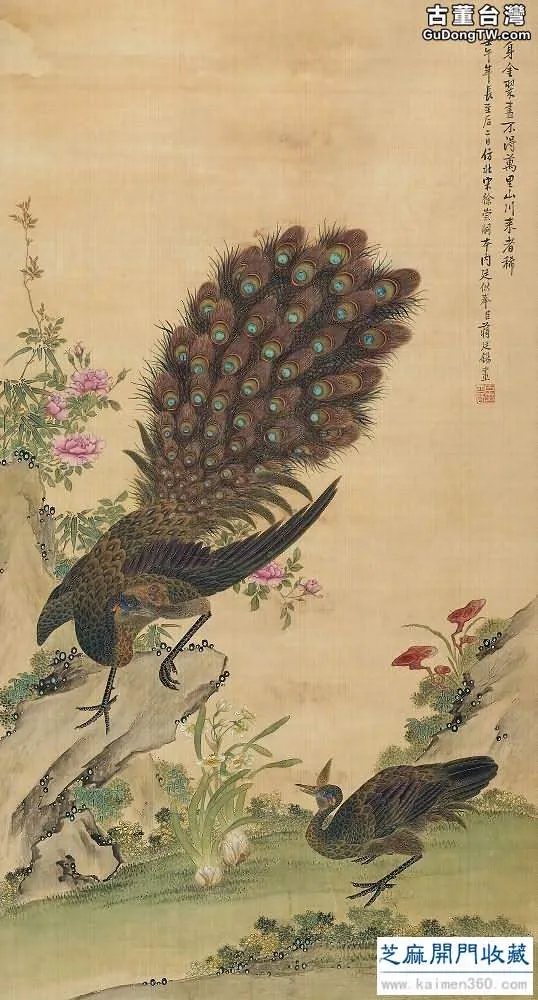 清·蔣廷錫花鳥畫選