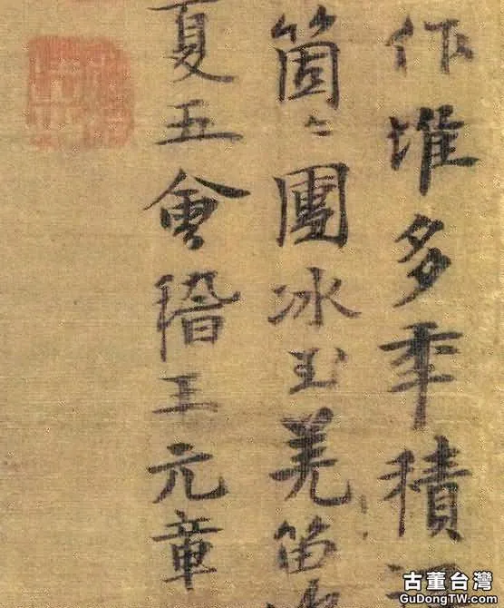 大畫家，你敢把字寫好點麼？