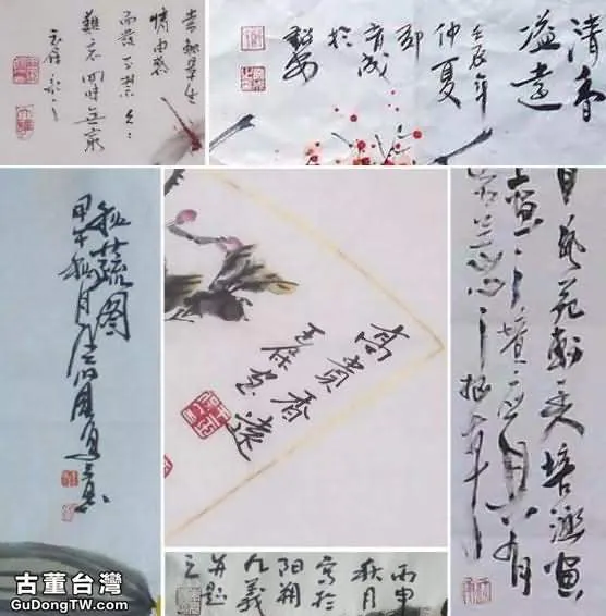 大畫家，你敢把字寫好點麼？