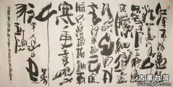 大畫家，你敢把字寫好點麼？