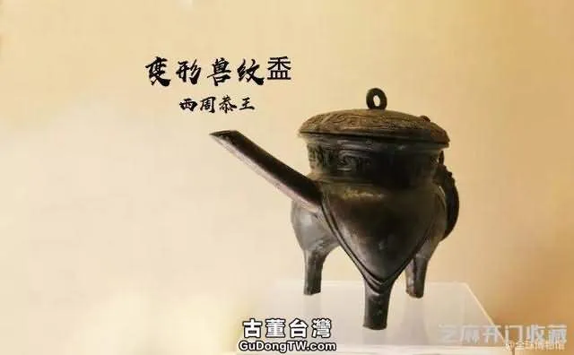 實拍博物館萌萌的青銅器