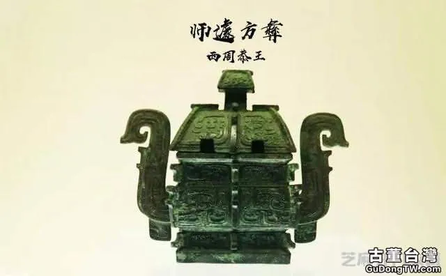 實拍博物館萌萌的青銅器