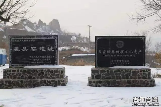 堯頭窯——千年黑瓷，陝西的黑珍珠！