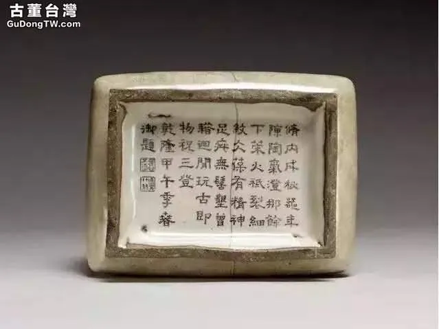乾隆皇帝私藏的南宋官窯瓷器