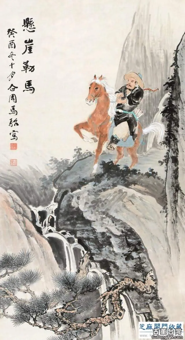 於畫無不能，詩書畫並稱「三絕」——馬駘