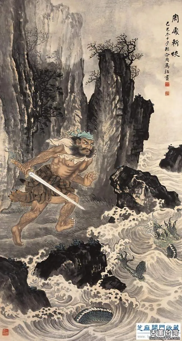 於畫無不能，詩書畫並稱「三絕」——馬駘