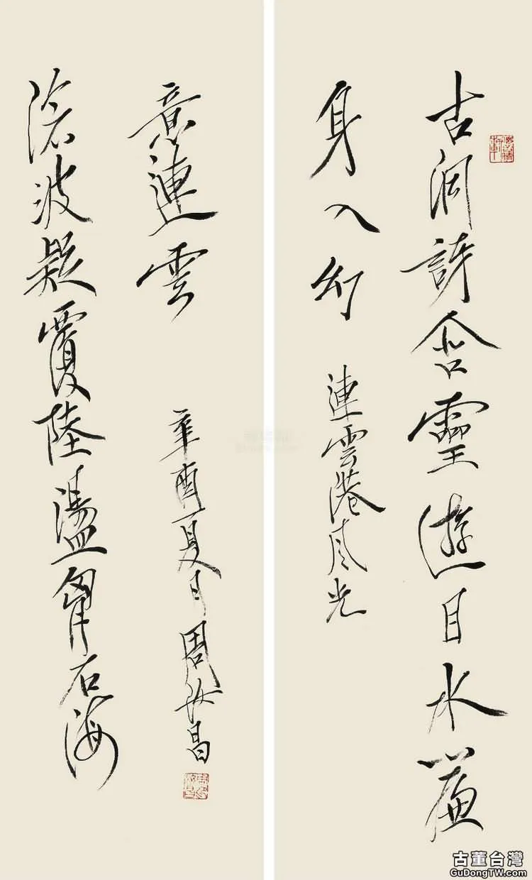 周汝昌書法有什麼特點