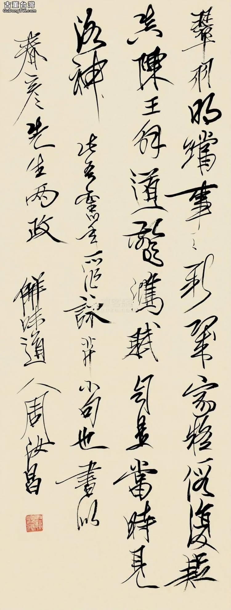 周汝昌書法有什麼特點