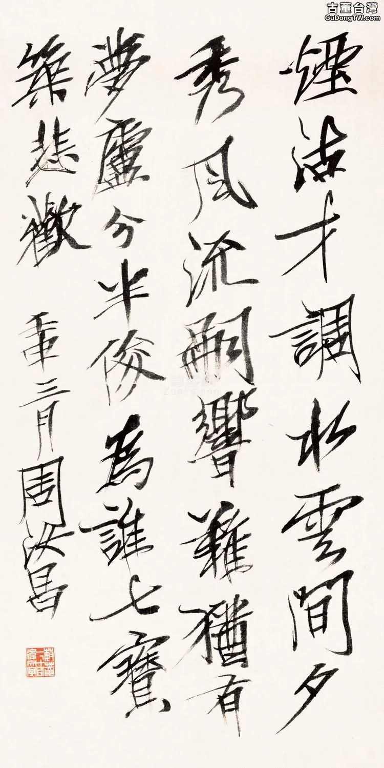 周汝昌書法有什麼特點
