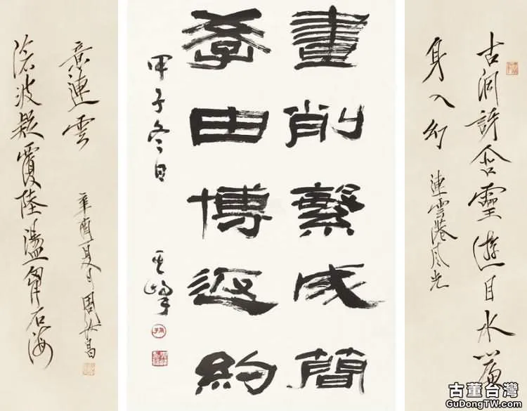 周汝昌書法有什麼特點