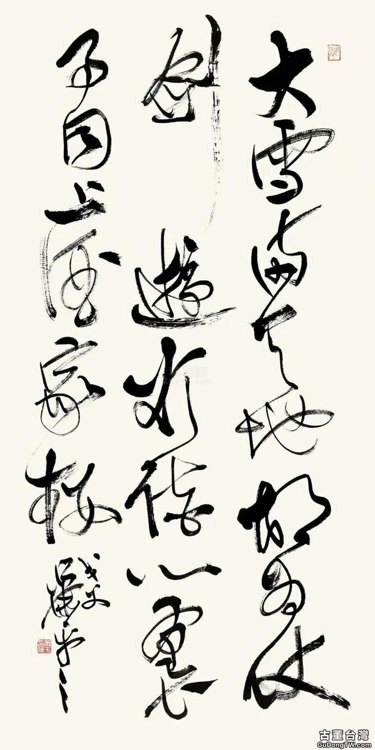 周汝昌書法有什麼特點