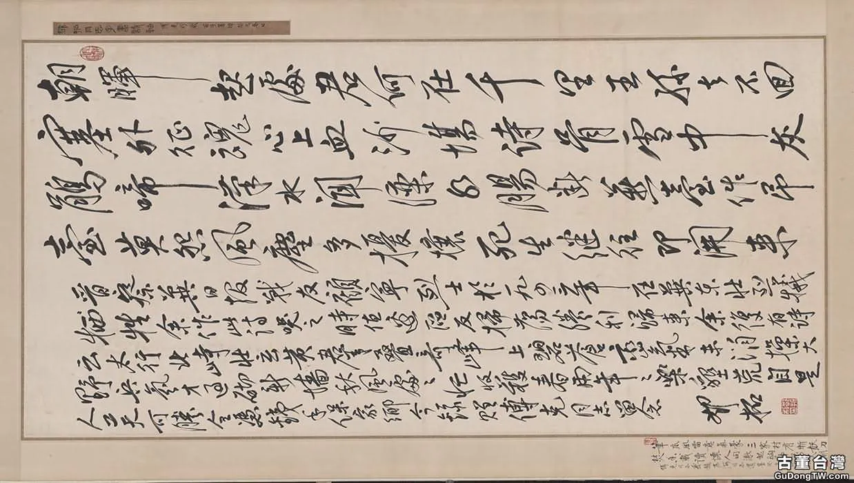 書法作品賞析需要具備哪些技巧