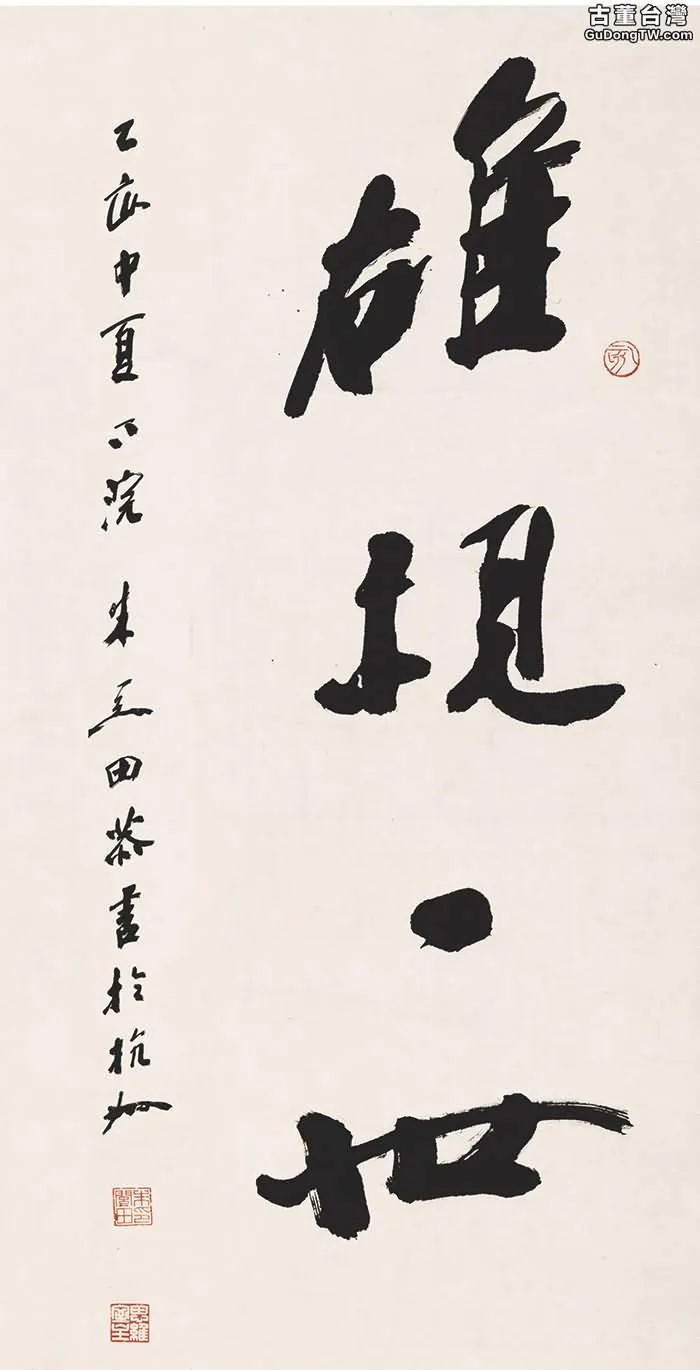 書法作品賞析需要具備哪些技巧