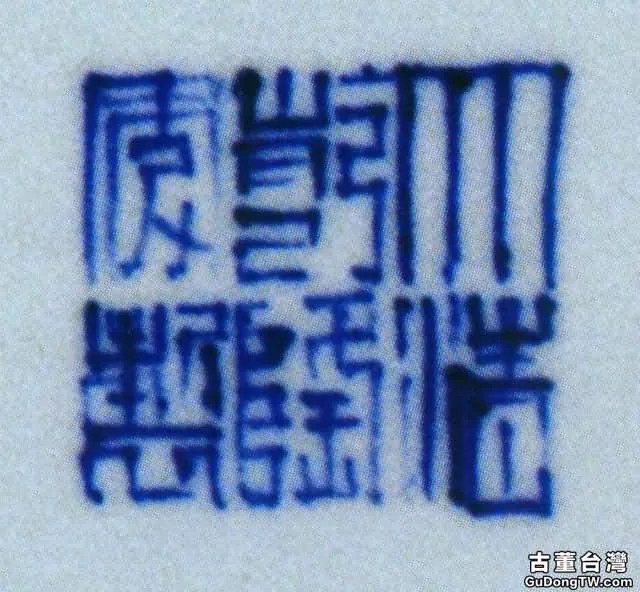 「嘉德春拍」耕讀傳家久 詩書繼世長——清乾隆 青花耕讀圖膽式瓶賞析
