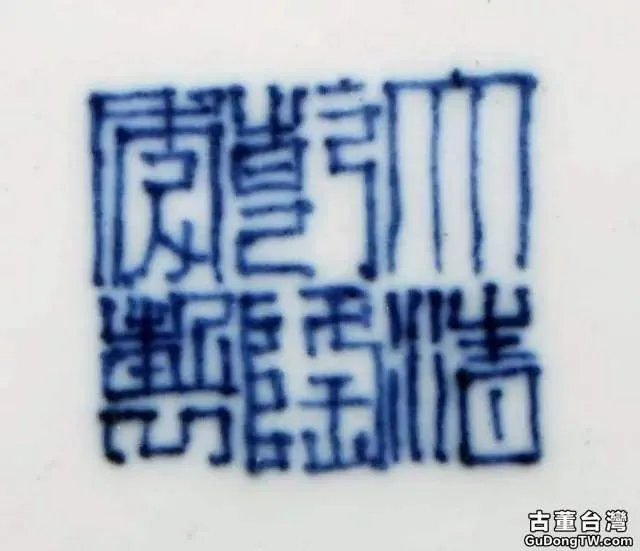 「嘉德春拍」耕讀傳家久 詩書繼世長——清乾隆 青花耕讀圖膽式瓶賞析
