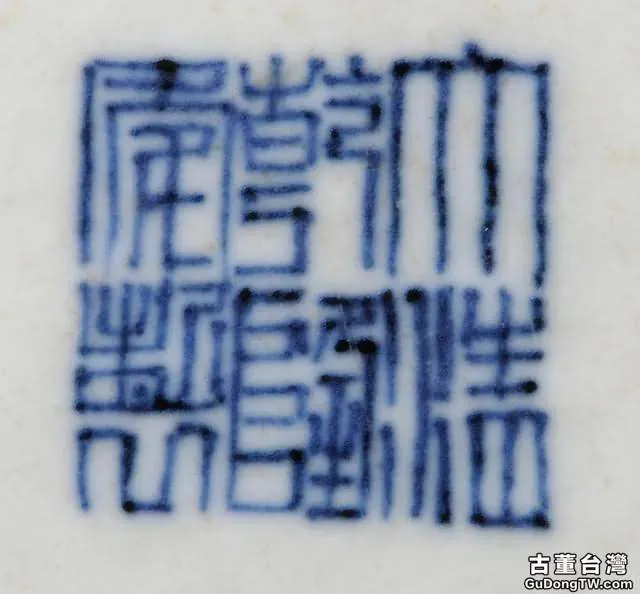 「嘉德春拍」耕讀傳家久 詩書繼世長——清乾隆 青花耕讀圖膽式瓶賞析