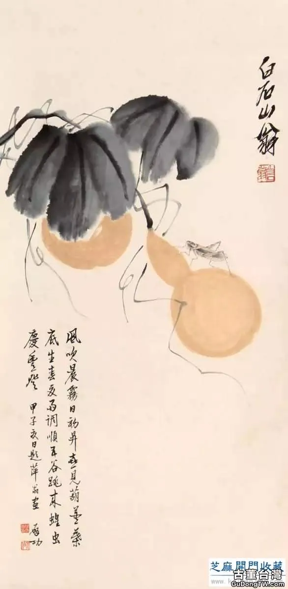 齊白石草蟲圖200張，他把草蟲畫活了