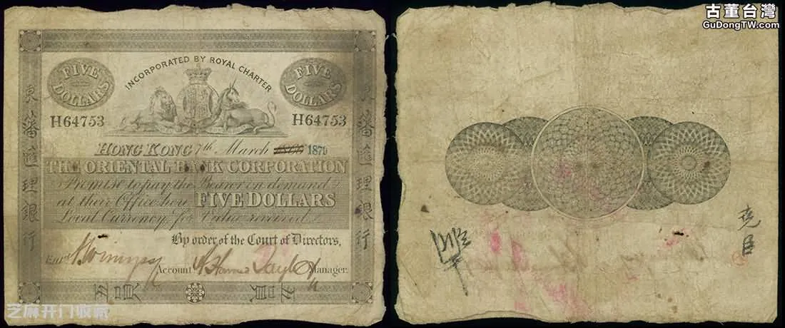 老紙幣現在價值多少