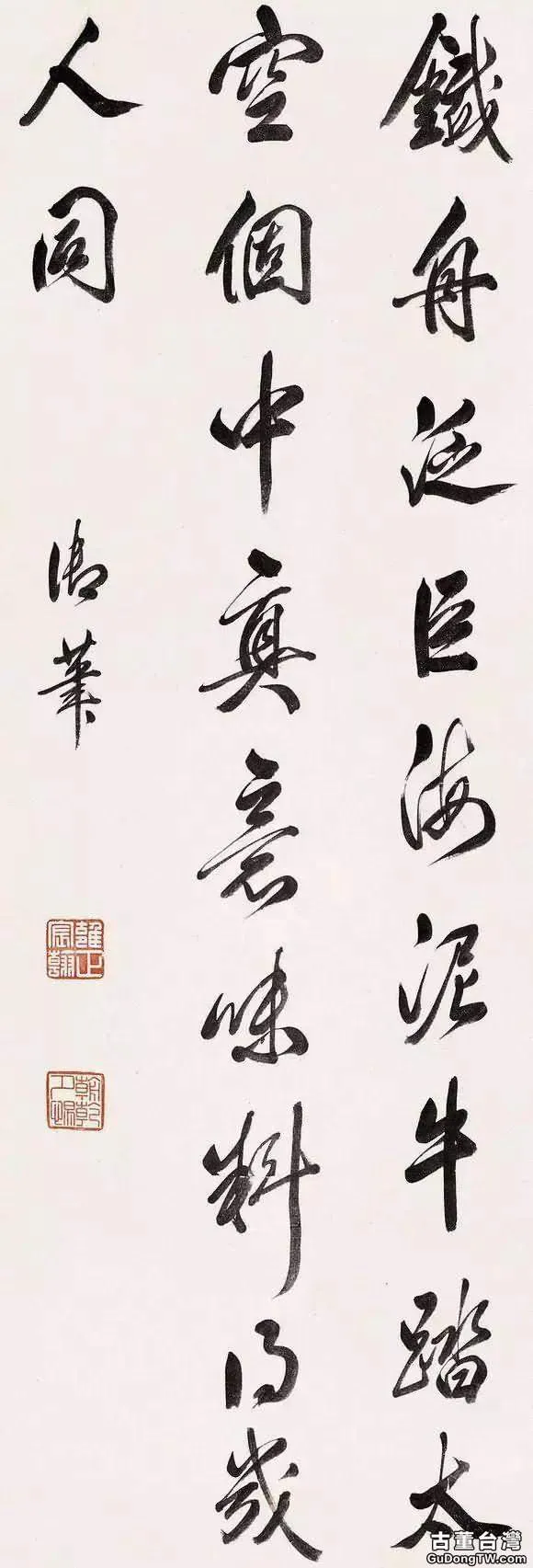 清代皇帝書法,誰寫得最好?