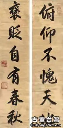 清代皇帝書法,誰寫得最好?
