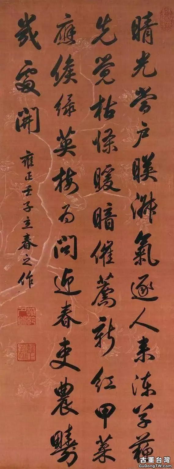 清代皇帝書法,誰寫得最好?