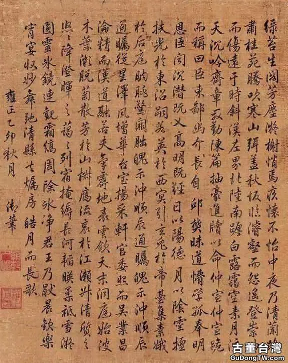 清代皇帝書法,誰寫得最好?