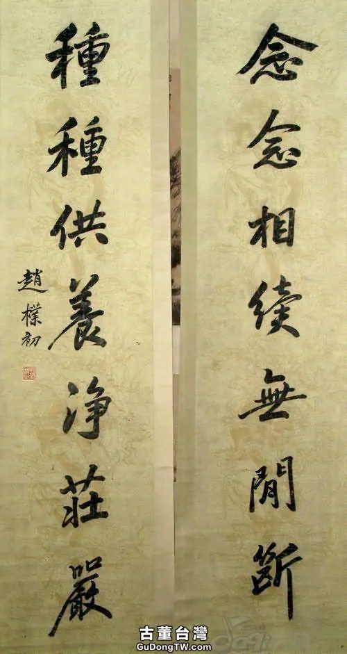 當代書法大家作品賞析,代表當代書法最高水平