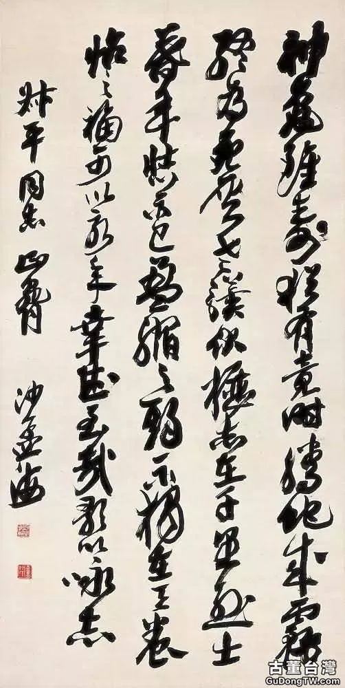 當代書法大家作品賞析，代表當代書法最高水平
