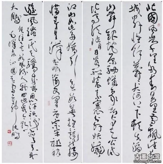 當代書法大家作品賞析,代表當代書法最高水平