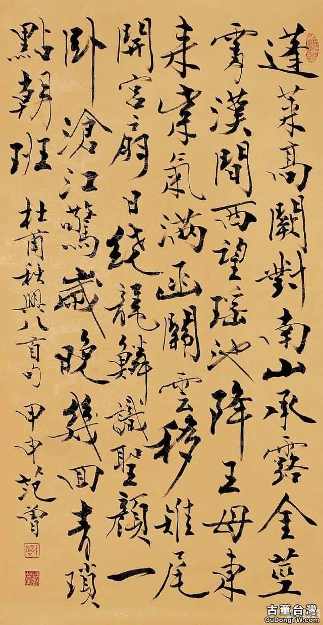 當代書法大家作品賞析，代表當代書法最高水平