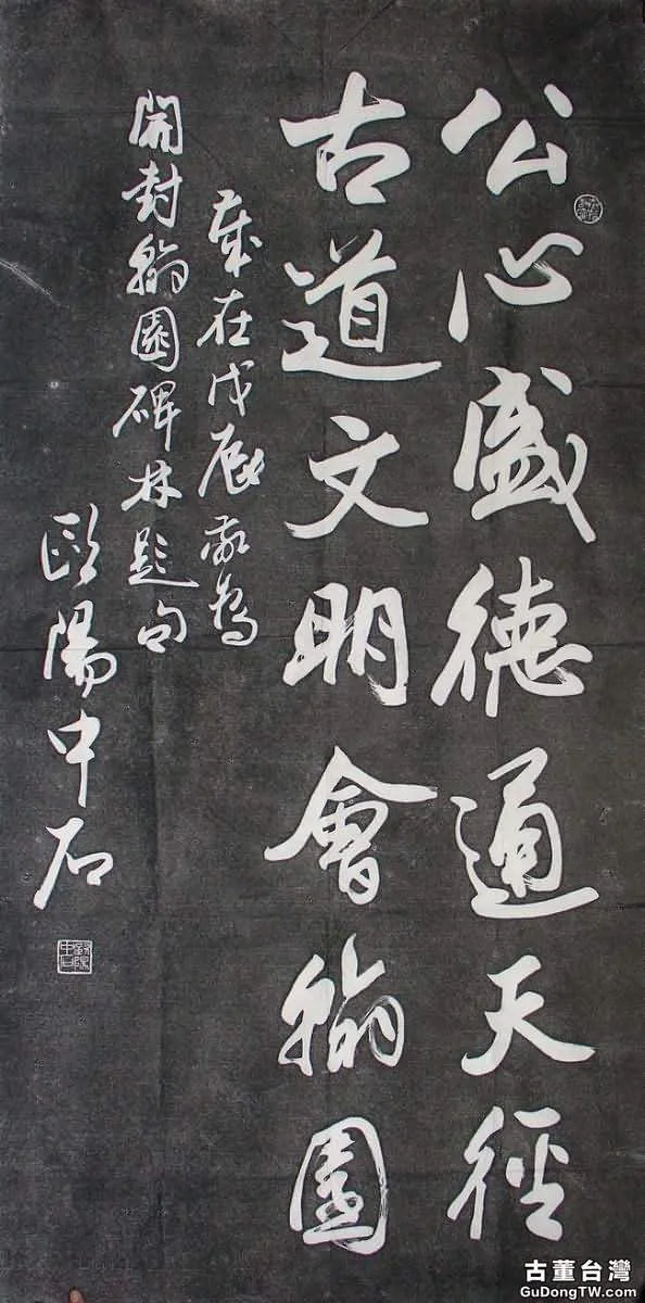 當代書法大家作品賞析，代表當代書法最高水平