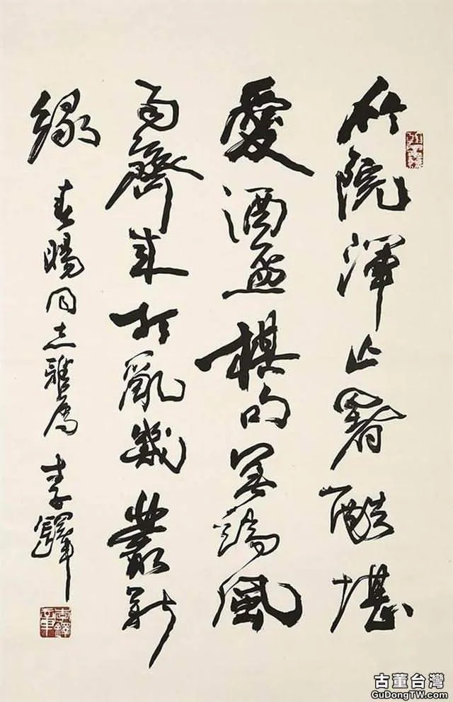 當代書法大家作品賞析,代表當代書法最高水平
