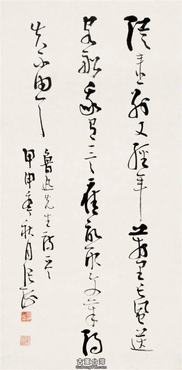 當代書法大家作品賞析，代表當代書法最高水平