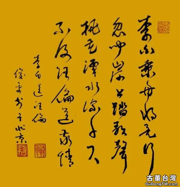 當代書法大家作品賞析,代表當代書法最高水平