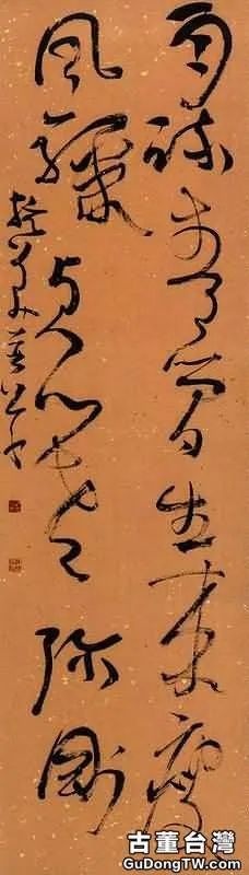 當代書法大家作品賞析，代表當代書法最高水平