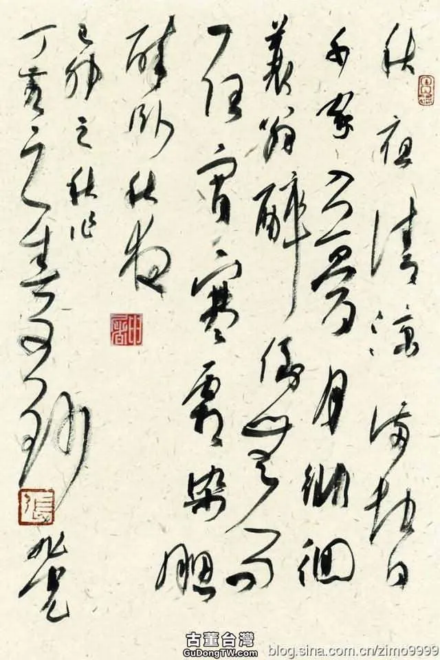 當代書法大家作品賞析，代表當代書法最高水平