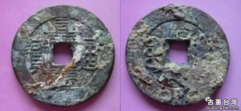 古錢幣清洗方法介紹
