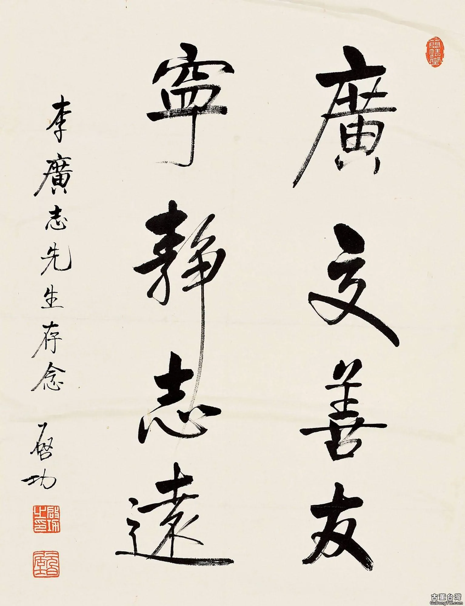 當代書法大家作品賞析,代表當代書法最高水平