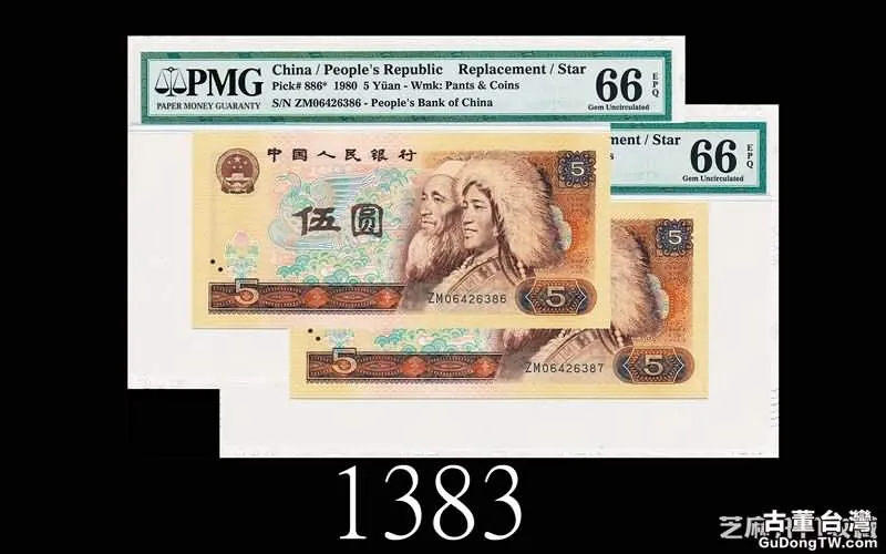 1980年5元人民幣值得收藏嗎