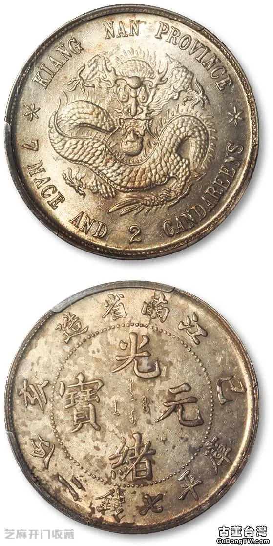 江南己亥銀元與以往錢幣的不同在哪裡