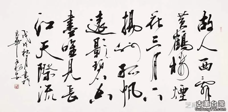 書法交易時的注意事項有哪些