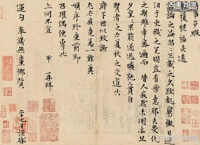 書法交易時的注意事項有哪些