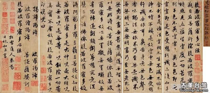 書法交易時的注意事項有哪些