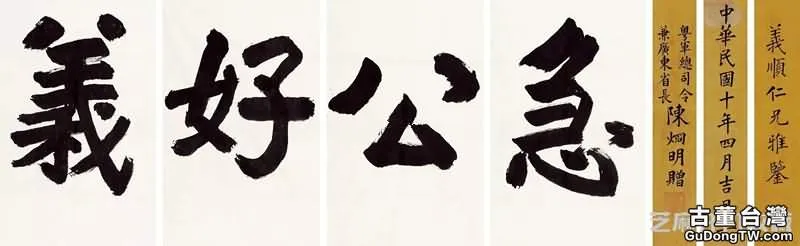 書法交易時的注意事項有哪些