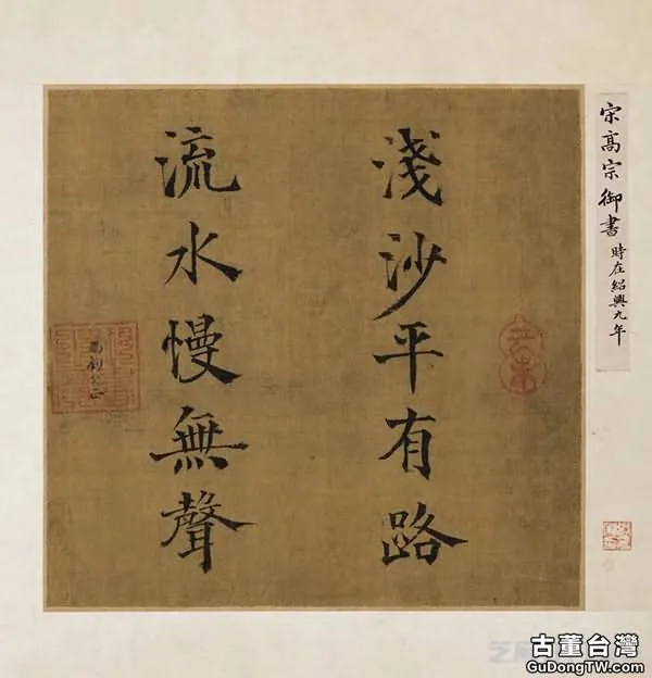書法交易時的注意事項有哪些